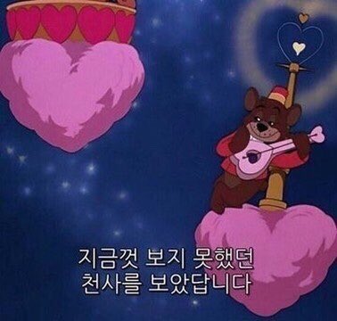 huahuaclover's tweet photo. 여러분 제가ㅇ해냈어요 제가 해냈다고요ㅠㅠㅠㅠㅜㅠㅠㅠㅜㅜ
귀여운 와기천사 프시케의 마린룩 바지 치마 둘다 무료로 볼수 있는 지금이 바로 기회 당장 보러가시기

↗️프로모션중 https://t.co/4583txq8BS