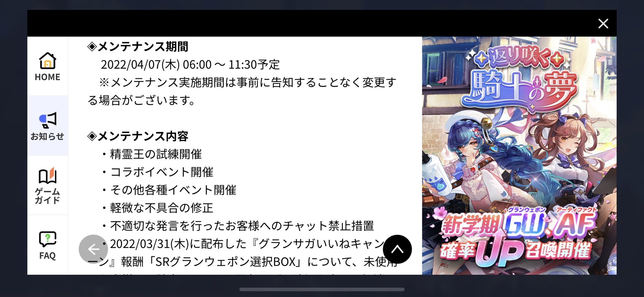 Ffコラボ Twitter Search Twitter