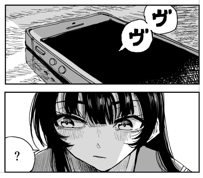 こういう手描き文字漫画っぽくていい 