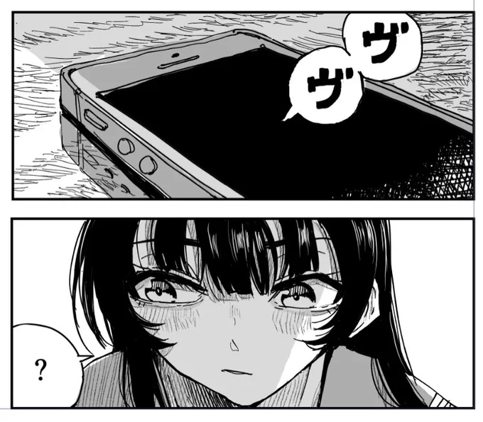 こういう手描き文字漫画っぽくていい 