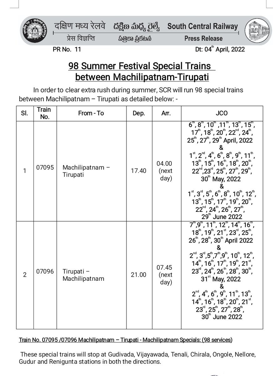 98 Summer Festival Special Trains between #Machilipatnam - #Tirupati @VijayawadaSCR <a href="/drmgtl/">DRM Guntakal</a>
