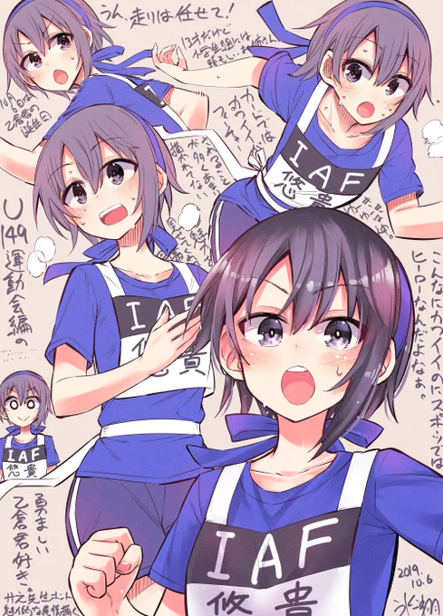 U149はいいぞ 