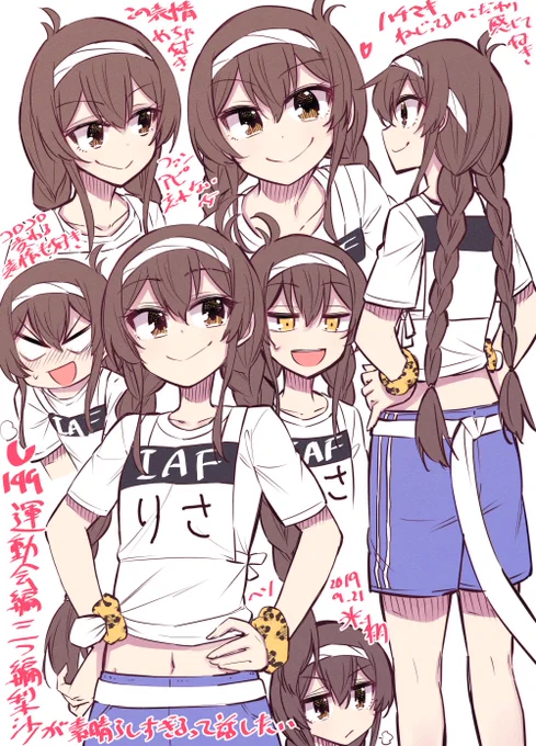 U149はいいぞ 