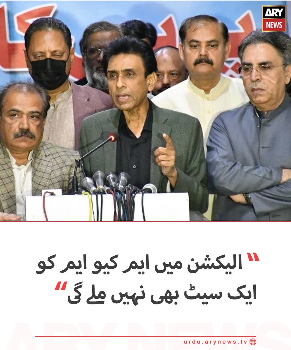 All are stucked now. 😂