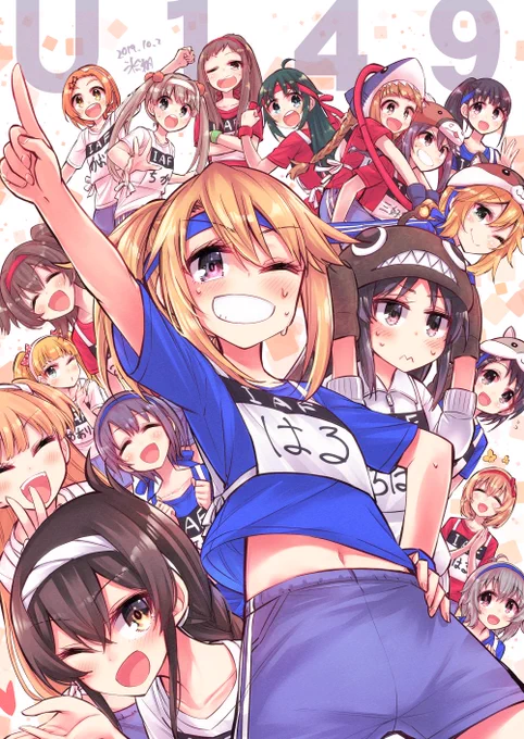 U149はいいぞ 