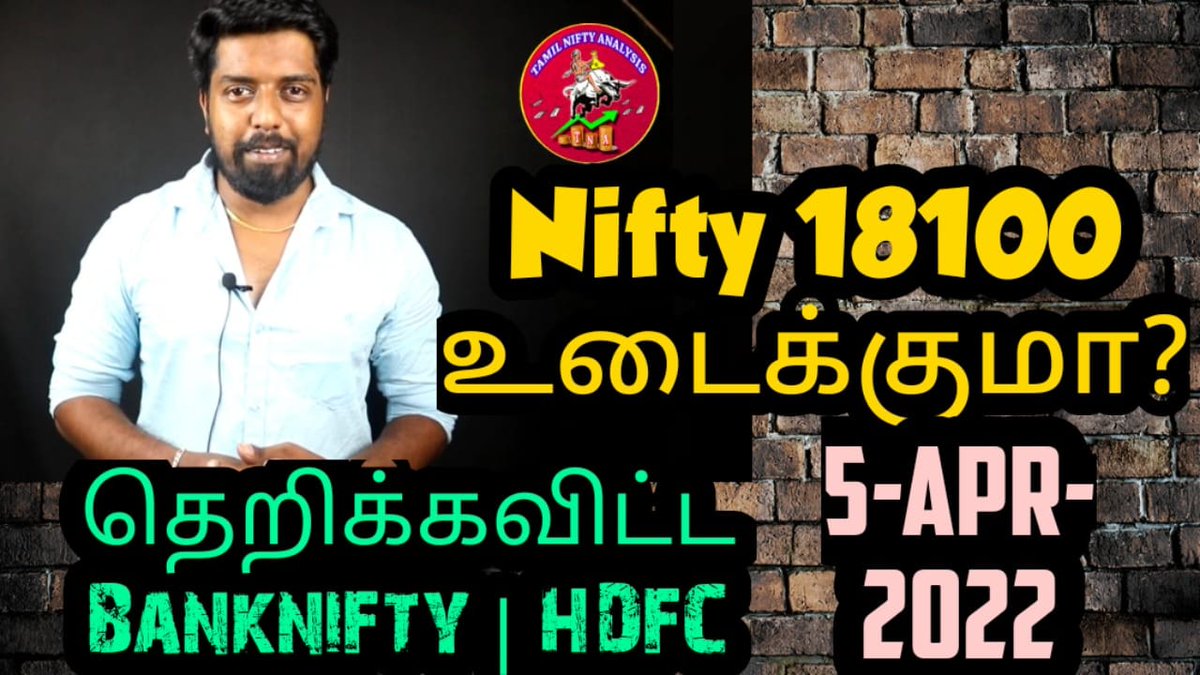 tamil_nifty's tweet image. #sharemarketbasics #optionstrading #BestShares #trending #viral #reach #meme
#india #tamil #goals #followers #TamilnaduNews #Taminadu