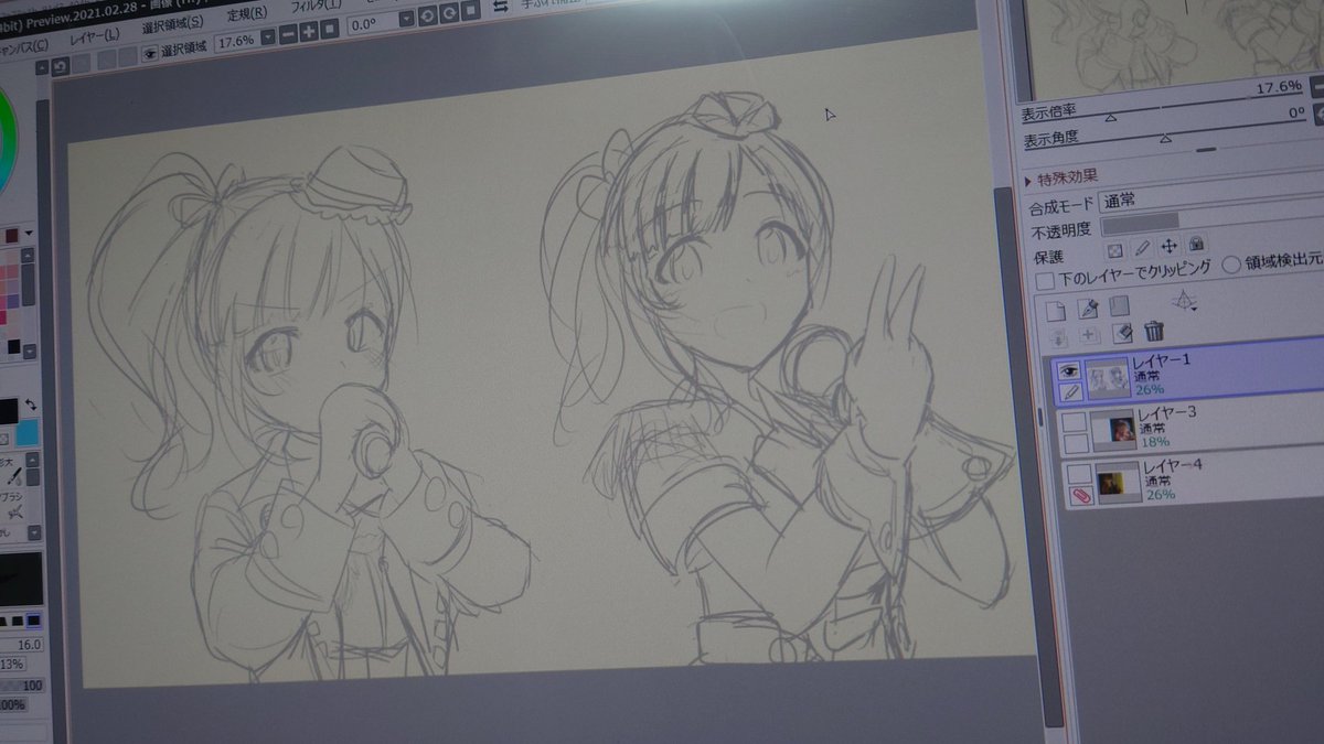 あっちゃん…うぅ… 