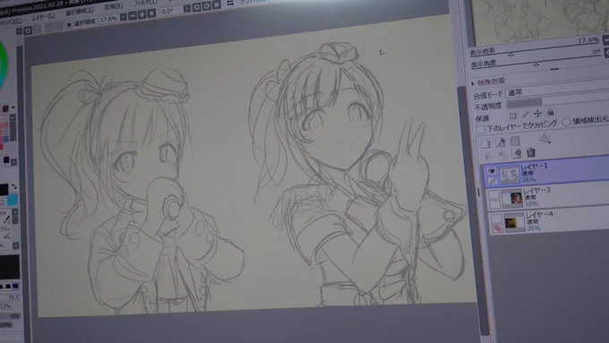 あっちゃん…うぅ… 
