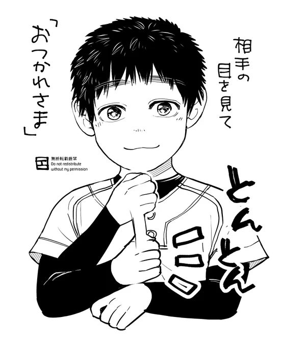 今日はアシスタントのお仕事の日でした。昔は週5で外で働いてもほぼ全部家計に持っていかれて(家が貧乏なので、、)働けど働けどお金が減っていく謎の状態になっていたりしたのですがここ数年はおかげさまで自宅での絵の仕事のみでなんとかやっていけてます。今年度もこの調子でがんばろー 