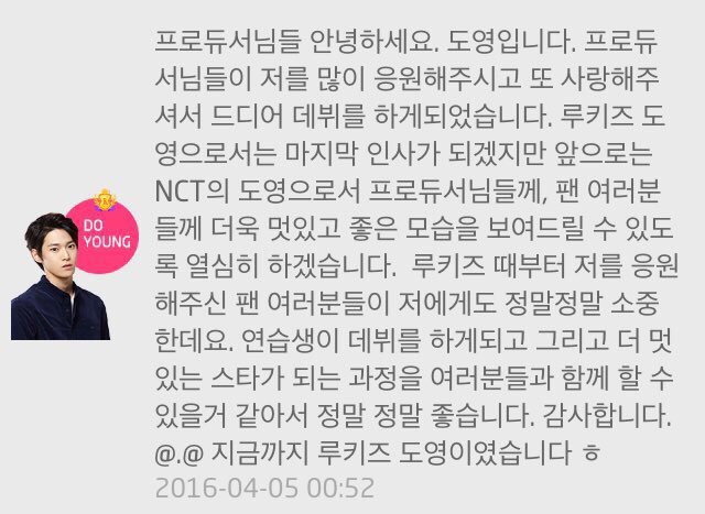 N년 전 오늘의 도영 tweet media