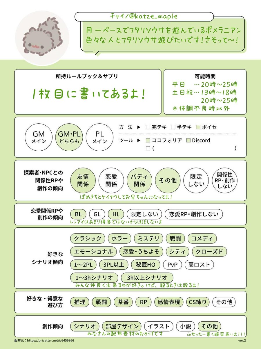 チャイ tweet media