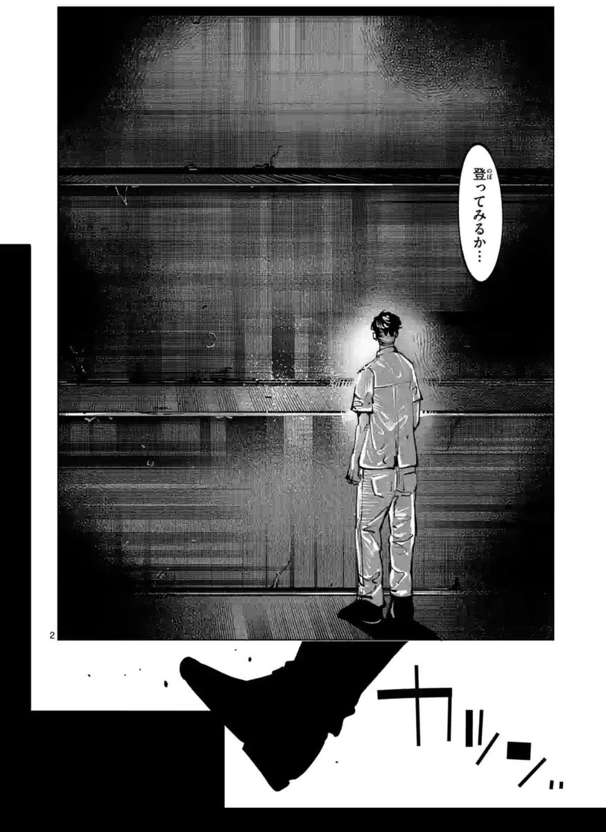 火曜日のスポーツ作品『灼熱カバディ』が更新されました!
灯火をつけた静かな演出で始まり、動的なシーンが描かれる…🔥
白黒の画面という制限のなかで、カバディという体験したことのないスポーツを凝縮した演出と内容で見せる最新話…ぜひご一読ください!
