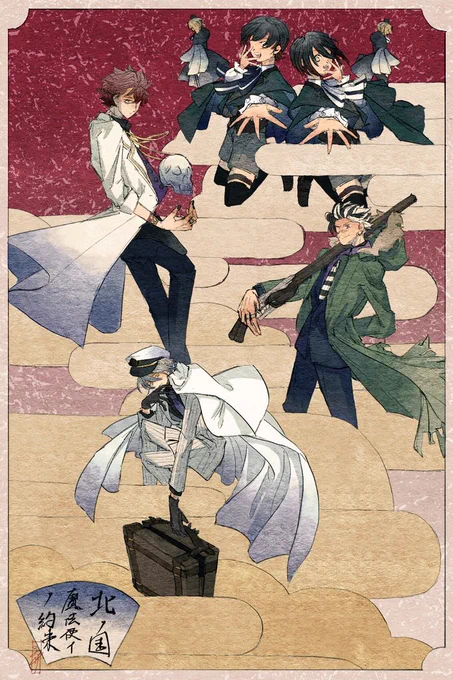 和服イベに便乗して今までの和風まほやく絵を放流します 