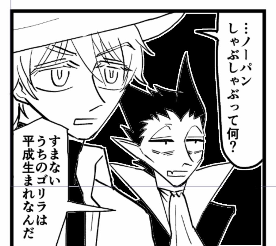 ロナドラ原稿してますよ!えらい!おやすみなさい! 