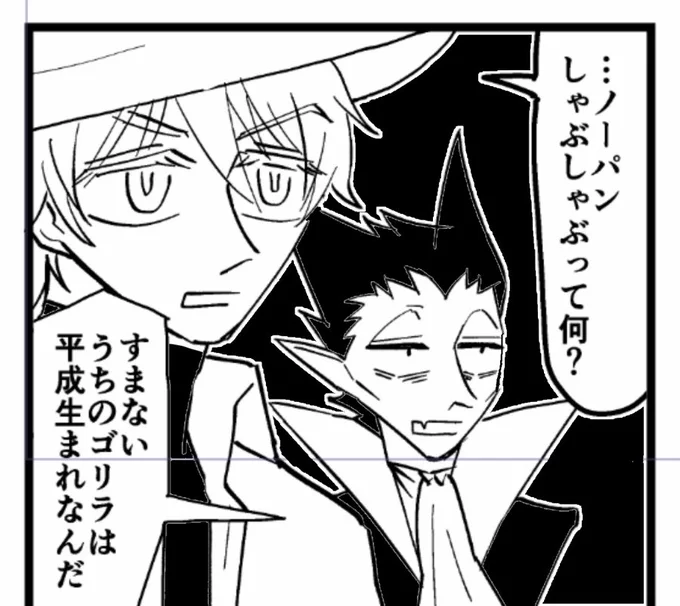 ロナドラ原稿してますよ!えらい!おやすみなさい! 