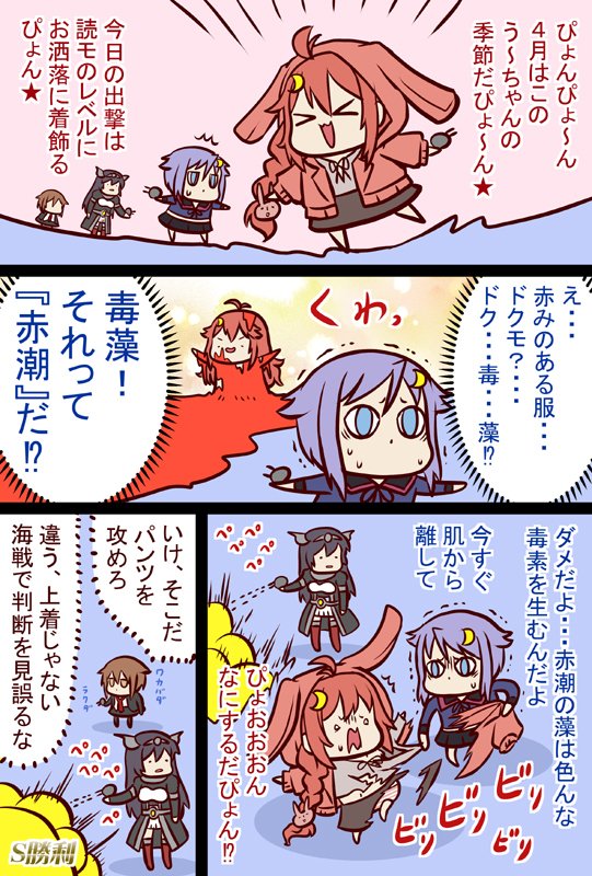 も #漫画 #艦これ #艦隊これくしょん https://t.co/ZnT2QPBtb3 