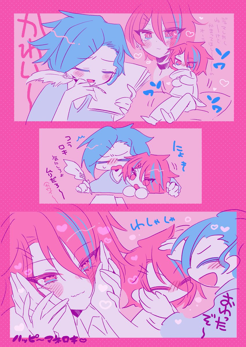 このツリーのマネロキ https://t.co/LiU4bypLso 
