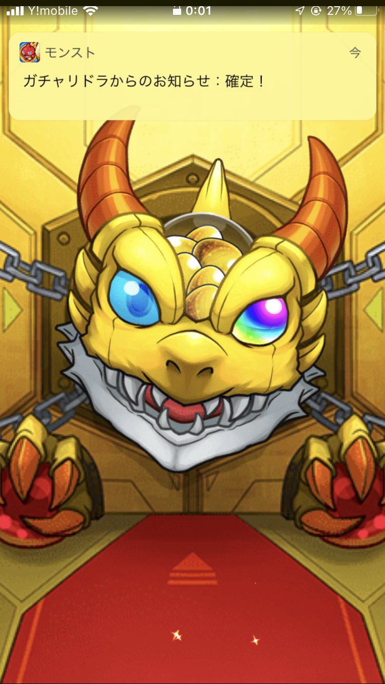 サワガニ まさかの確定演出 限定キャラウリエル出た 嬉しい モンスト マイキープガチャ T Co Tqqk9zf3dq Twitter サワガニ まさかの確定演出 限定キャラウリエル出た 嬉しい モンスト マイキープガチャ T Co Tqqk9zf3dq Twitter