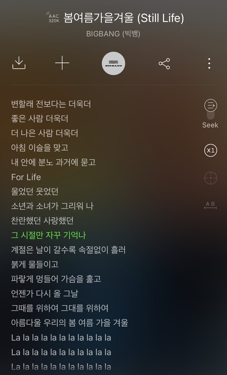 gdreira's tweet photo. 가사 무슨 일이야 ㅠㅠㅠㅠㅠㅠㅠㅠ (눈물) (눙물) https://t.co/78pju1iXpM