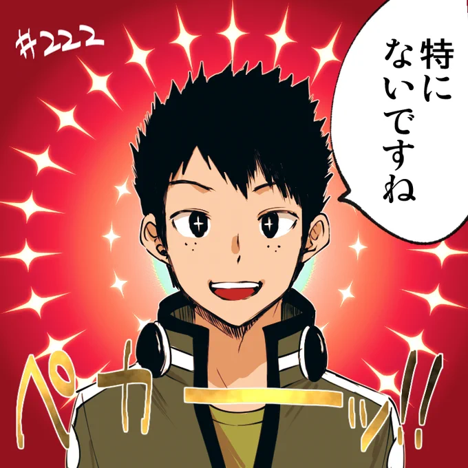 ワ222話バレ 