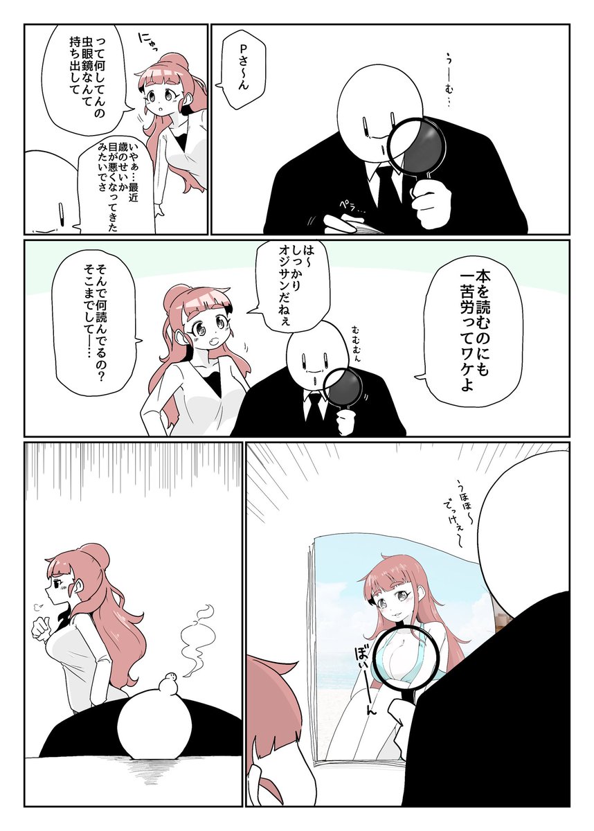 拡大 