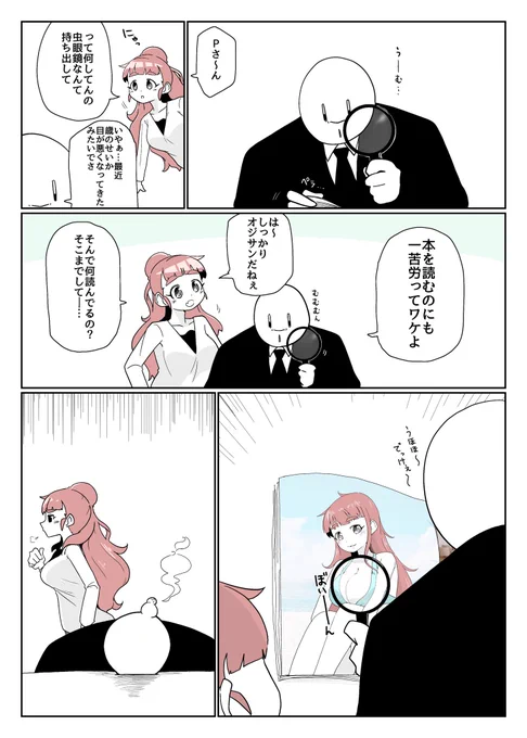 拡大 