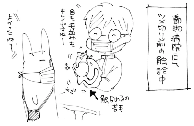 絵日記。どんだけ嫌だったんだ…… 