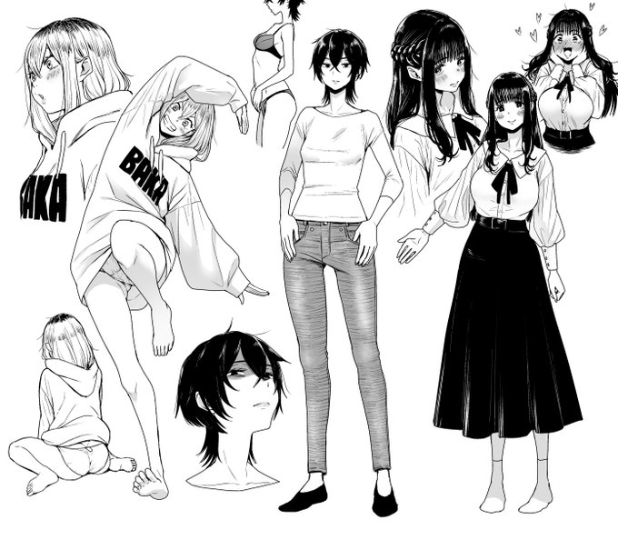 友達っぽい三人組 