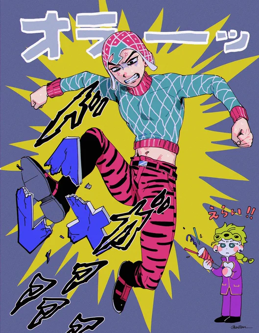 おつかれさま👏 