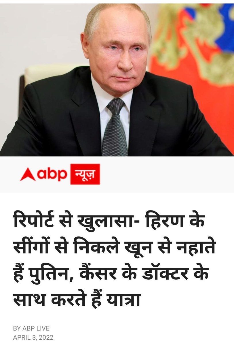 drvetmhj's tweet image. Lombdi ka doodh peeke palla hai ye Jageera......

@madversity @Reviewer__2