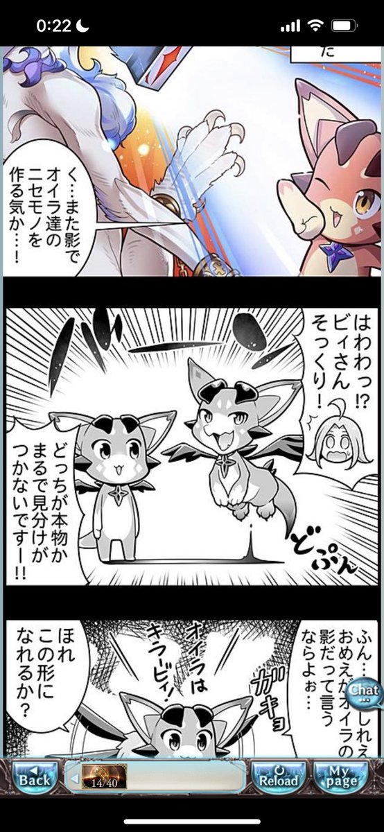 まさかここからネタを拾うとは 