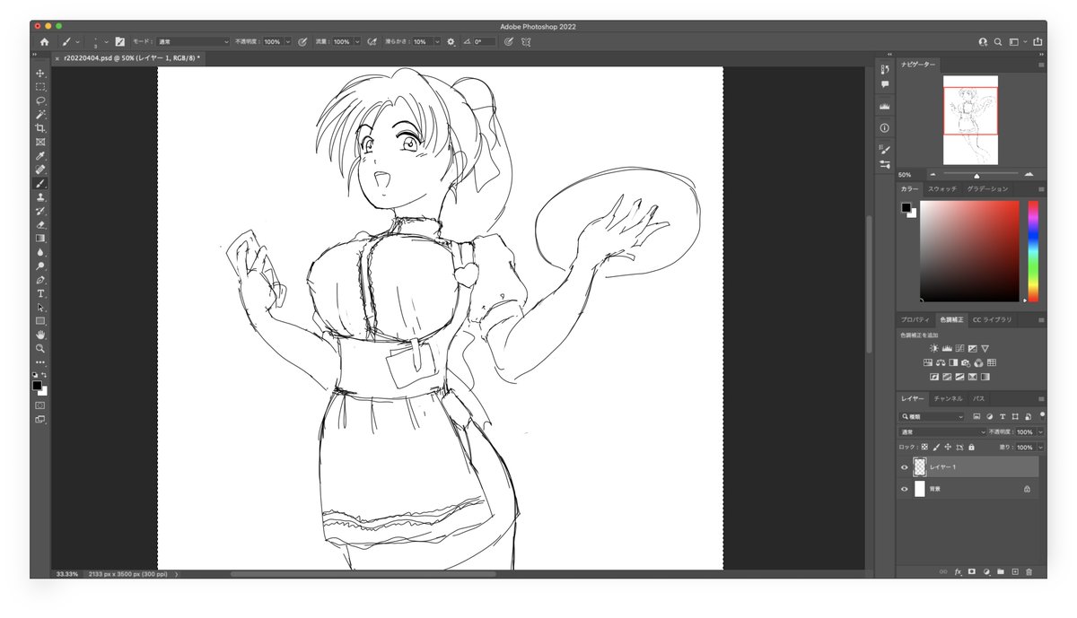 先日夢で見たのもあってなんかアンミラ絵を描かなければいけないような気がしてきたっす。 