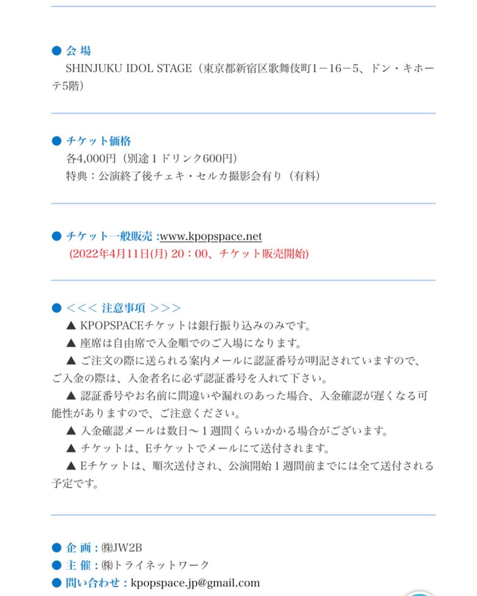 lovesori_'s tweet image. SoRi Tokyo Concert🌸
みなさん、やっとあえます。待ちに待った日がきました・・・🥺!
日本で「東京コンサート」をすることになりました。みんなにあうことも、ステージに立つことも、日本に行くことも久しぶりすぎて胸がとてもドキドキしています。💗

#SoRi #ソリ #SoRi_Tokyo_Concert