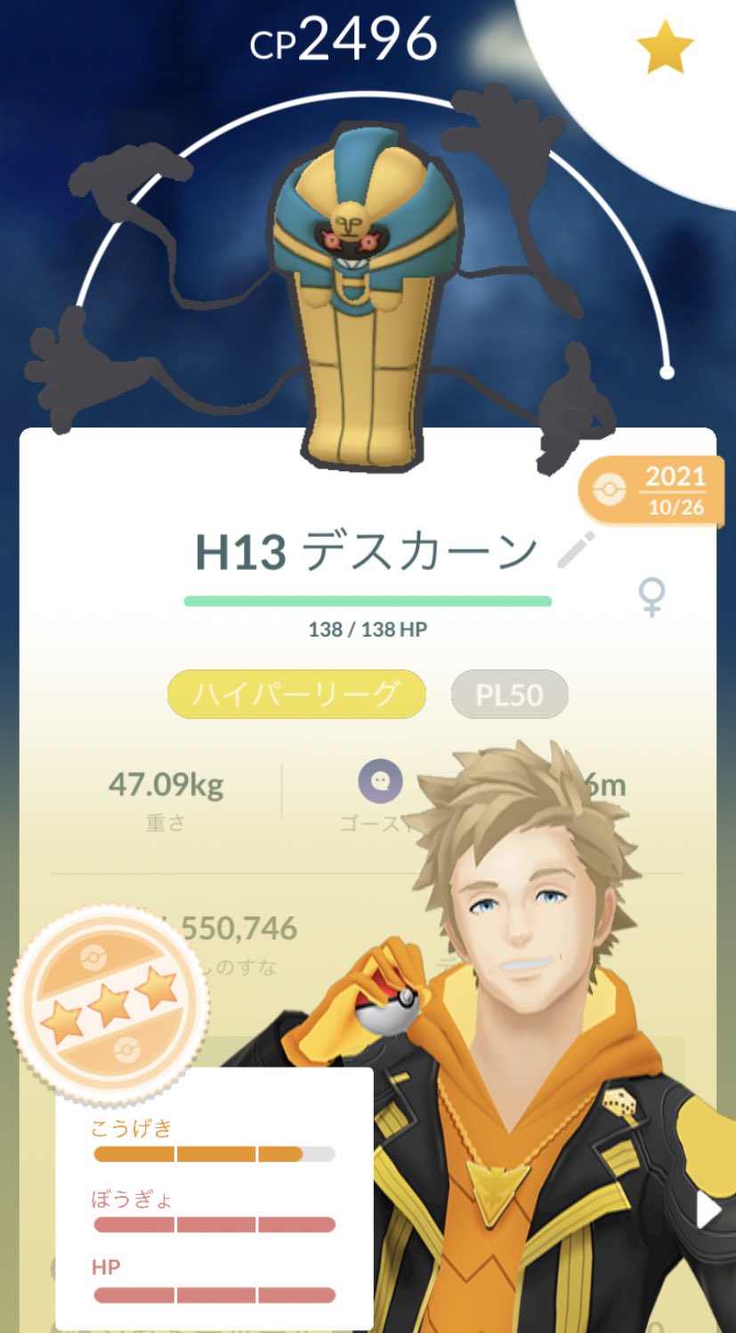 まおか さめブロ Maokamaoka Twitter
