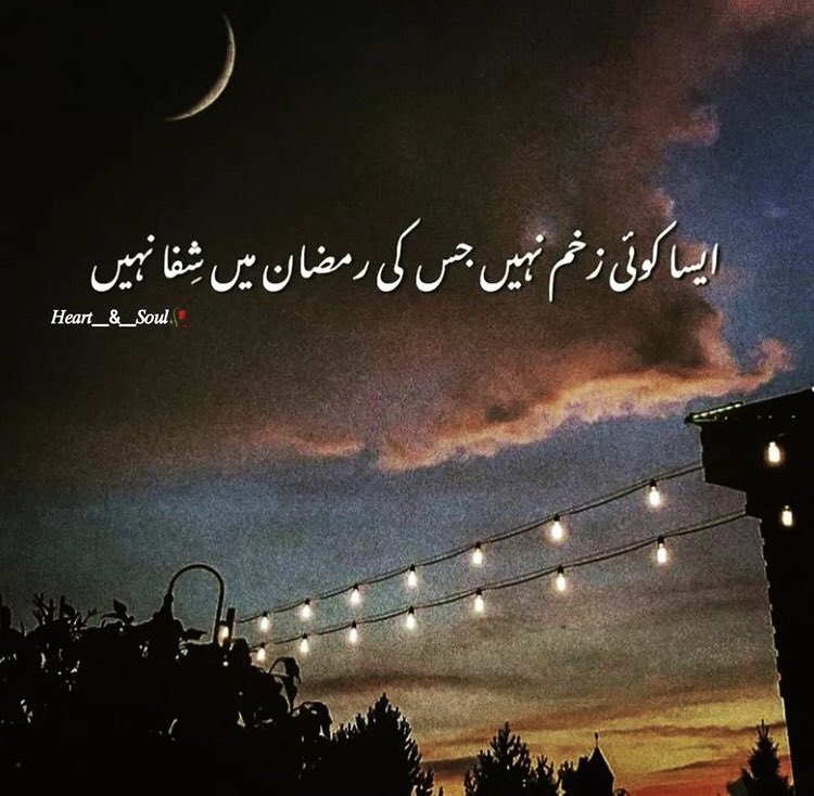 HiraJ04's tweet photo. #RamadanMubarak https://t.co/fHBojjQ6rP