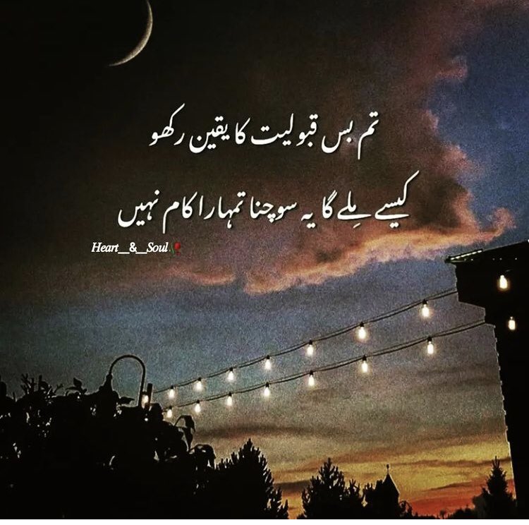HiraJ04's tweet photo. #RamadanMubarak https://t.co/fHBojjQ6rP