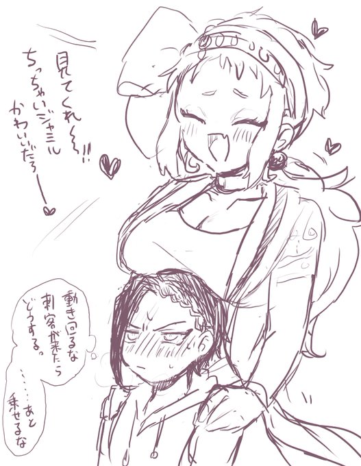 整理したら出てきたらくがきにょかり&amp;しょたじゃ 