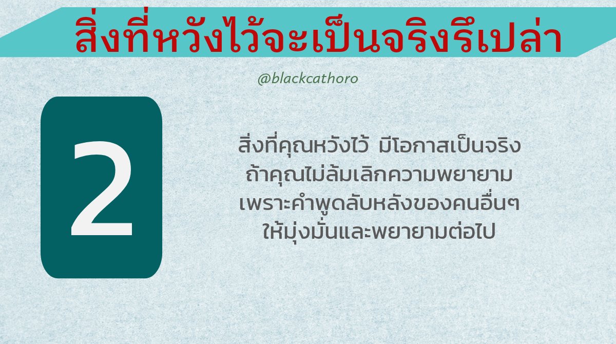 blackcathoro's tweet photo. ผลการเปิดไพ่ #PickACard มาแล้วจ้า

"สิ่งที่หวังไว้จะเป็นจริงรึเปล่า" ✨🎇

**นี่เป็นการดูแบบรวม อาจตรงหรือไม่ตรงกับใครก็ได้ เล่นกันสนุกๆ นะจ๊ะ อย่าซีเรียสมากนะ 😍

#ดูดวงฟรี #ไพ่ยิปซี #ไพ่ออเรเคิล https://t.co/pIudeRfZEW