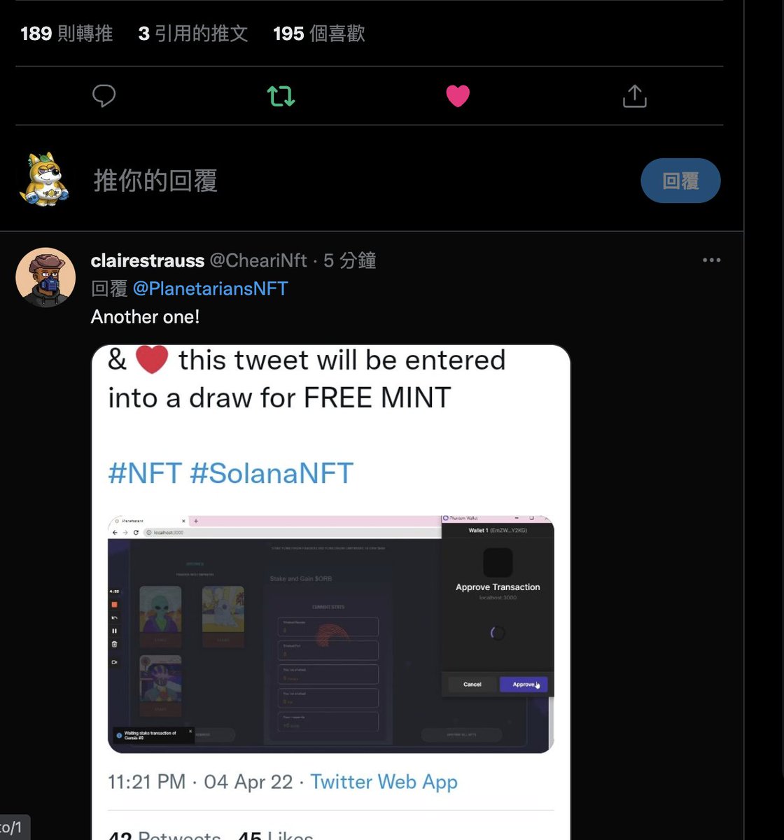 crypto_weih's tweet photo. @PlanetariansNFT https://t.co/7SBuBlxiog