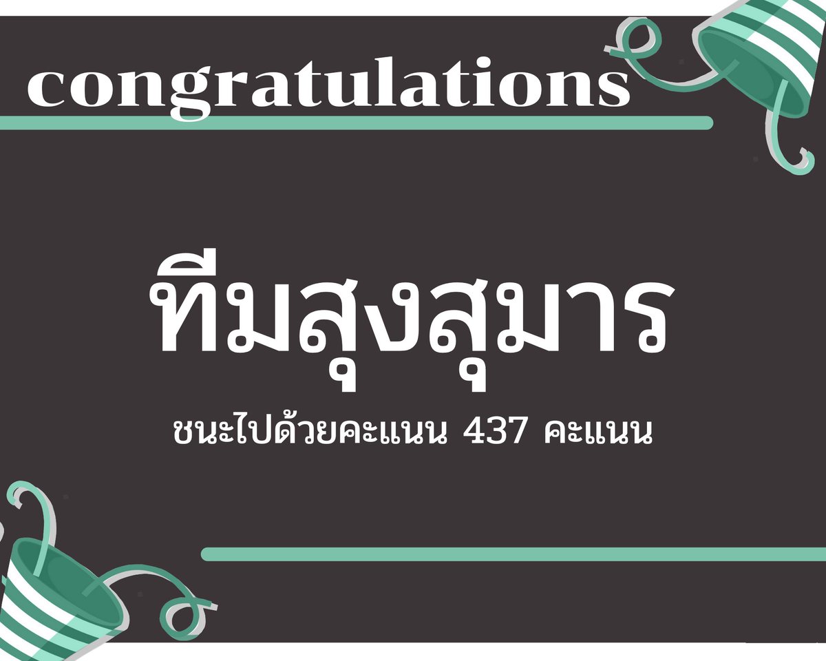 OFFIClAL_WSM's tweet photo. 📢WIHOKEVEN 6📢
#นกเข้แข่งขัน_WSM
ขอแสดงความยินดีกับทั้ง 2 ทีมด้วยนะครับ ทั้ง 2 ทีมเก่งมากๆเลย พี่ปิ๊มปริ่มมมม 

ชมคลิป (ที่วรรณยุกต์ลอยแสนลอย) : https://t.co/cDdvGZw8m7
ไดรฟ์คลิป : https://t.co/UaCtfnoiPf https://t.co/0cDmGxCy6D