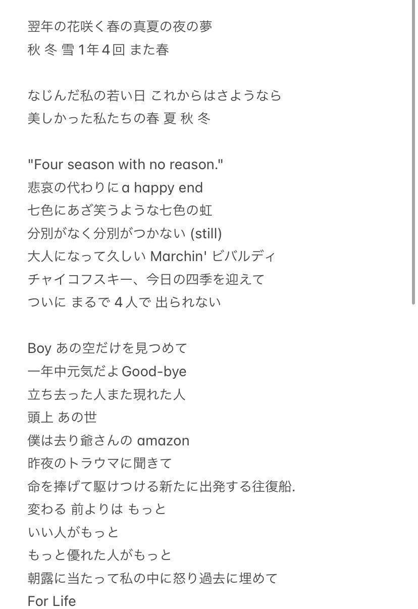 じん いろいろあるけど帰ってきてくれただけでありがとう 歌詞これであってるかな Bigbang Stilllife 歌詞和訳 Bigbang T Co Cosh3irjuf Twitter