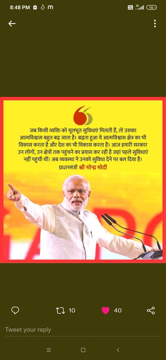 मोदीजी प्रणाम,होमगार्ड एक्ट1946-47 कानून मे स्वयसेवक शब्द76वर्षो से जुड़े रहने के कारण मौलिक अधिकारों का हनन करता है 🙏👍श्री प्रधानसेवक प्रधानमंत्री मोदीजी जी निवेदन करता हूँ कि संसद मे 🏠होमगार्ड कानून मे संशोधन कर🙏भारत🙏के लगभग8लाख🏠होमगार्ड का हक अधिकार मिल जाये मोदीजी,