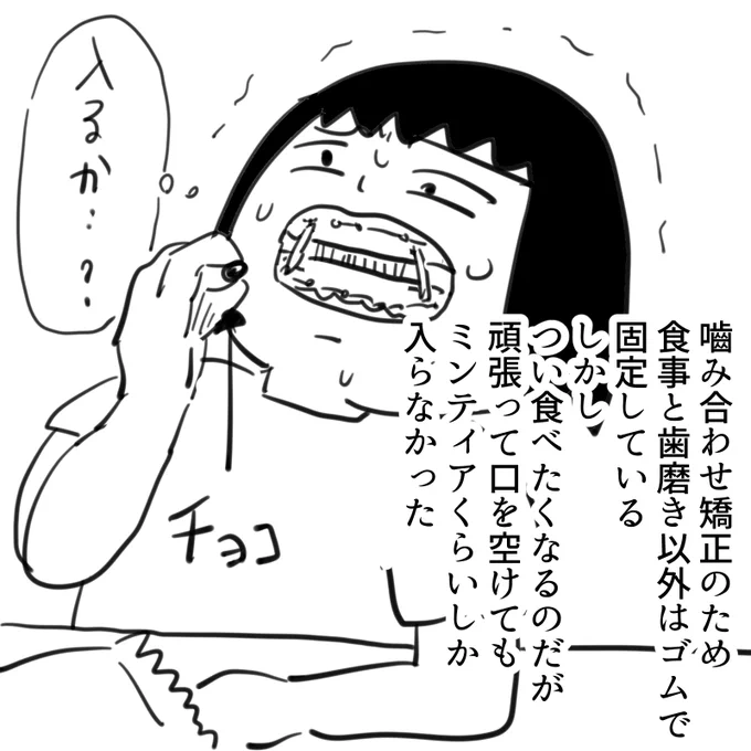 #逆襲の日記 