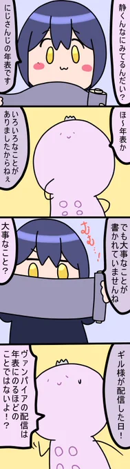 のってもいいとおもう
1414話
#凛Art
#ギルザレン画廊 
#ムギザレン 