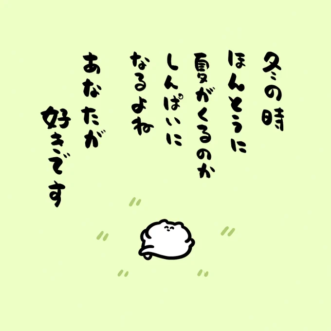 無理やりポエム 