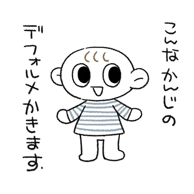まだまだリクエスト募集中
ねこちゃん以外も募集始めたよ( 'v')っ
#フォーゼロスタジオ https://t.co/DhAQ6XTio4 