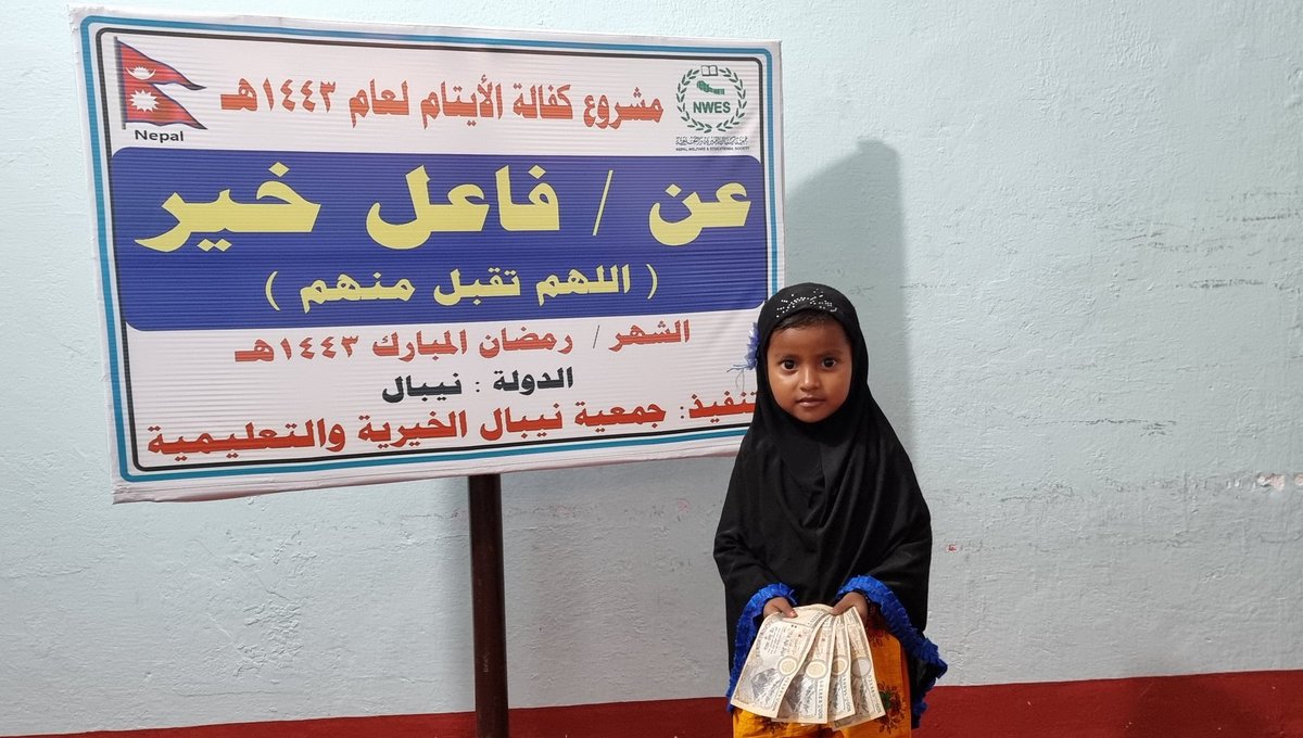 jamiyahnepal's tweet photo. مشروع #كفالة الايتام
في #دولة_نيبال https://t.co/t1ICd3pQQr
