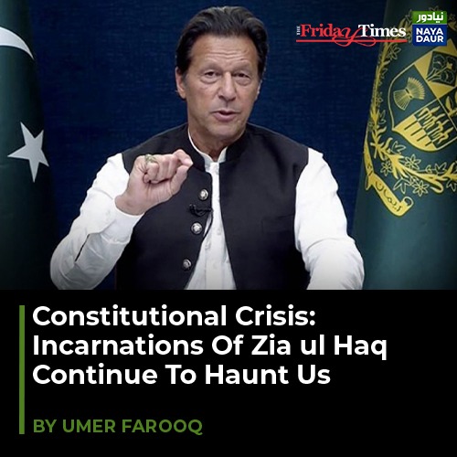 TFT_'s tweet photo. A specter of #GeneralZiaulHaq is haunting Pakistan’s political and #constitutionalsystem again.
https://t.co/VtRUFXmEJt
#NoConfidenceMotion #ImranKhan @TFT_ https://t.co/EHkNH6O4Bh