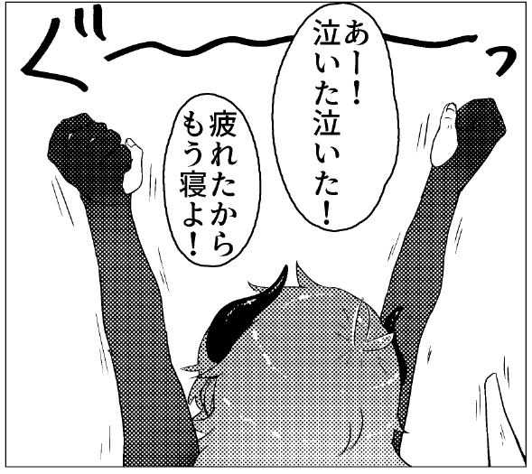 前の本読み返してたんだけど、このコマ結構よく描けてる気がする 