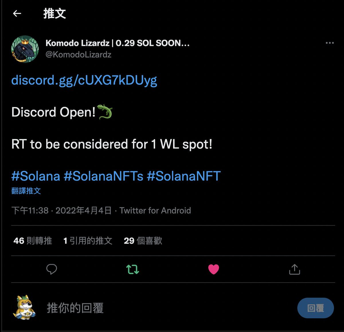 crypto_weih's tweet photo. @KomodoLizardz https://t.co/4euhvSjRRZ